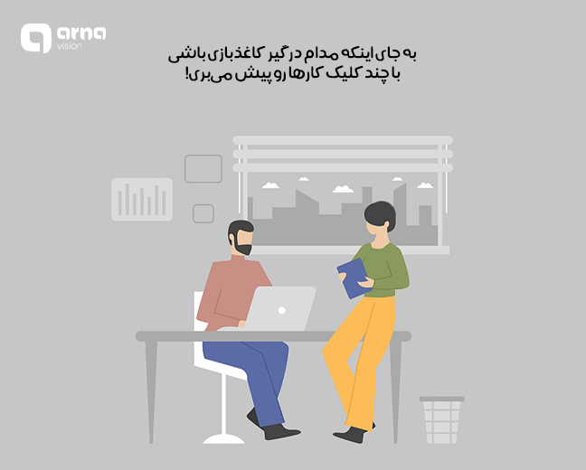 تاثیر سئو بودن سایت سازمانی 